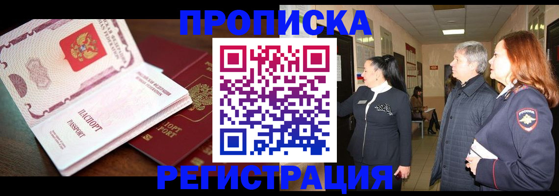 найти адрес прописки в Камчатской области