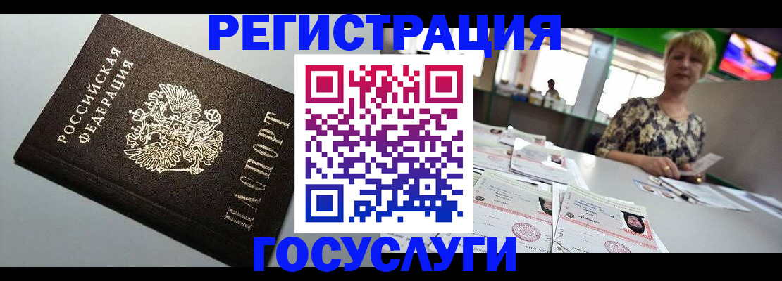 миграционный учет в Камчатской области