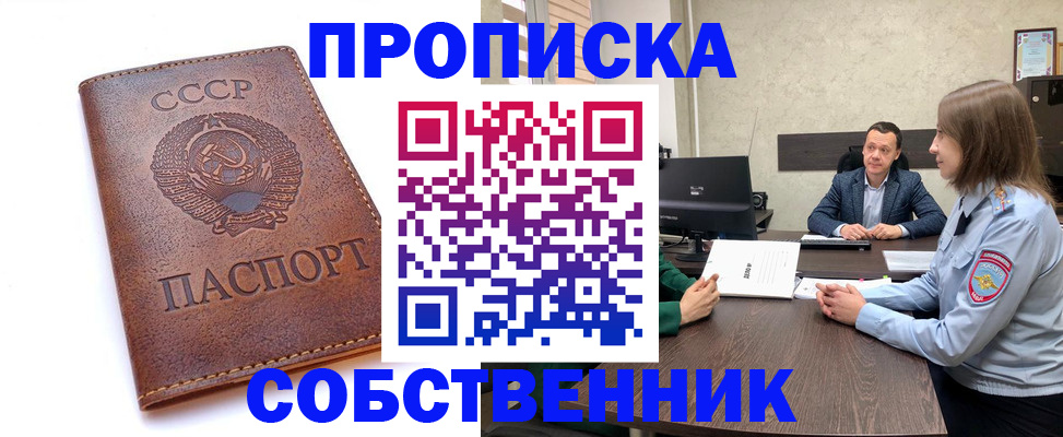 временная регистрация гарантия в Камчатской области