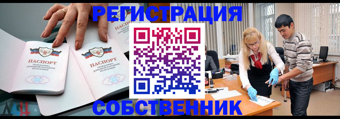 временная регистрация купить в Камчатской области