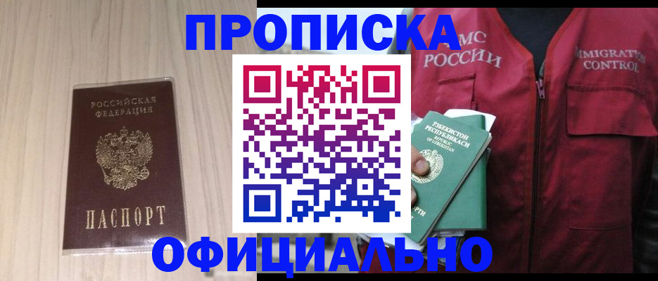 регистрация для школы в Камчатской области