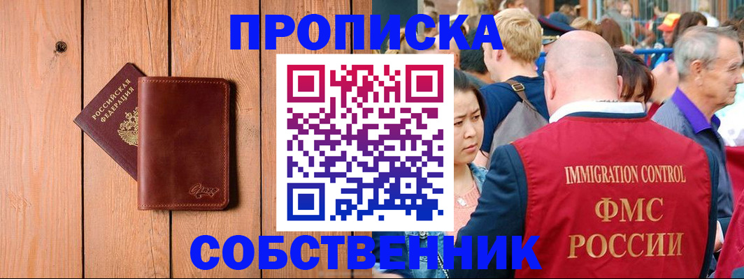 временная регистрация госуслуги в Камчатской области