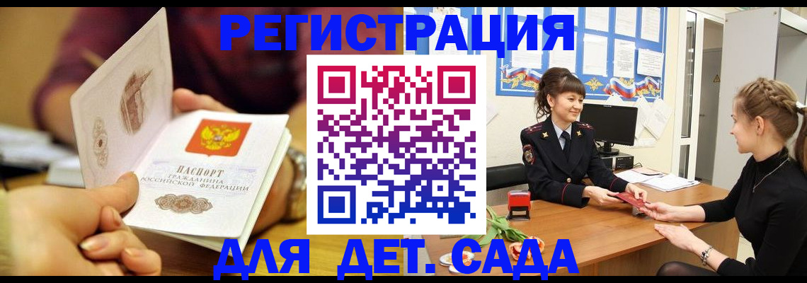 временная регистрация адрес в Камчатской области